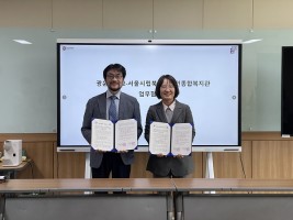 [업무협약] 광운대학교인공지능융합대학과의 협약체결 소식♡